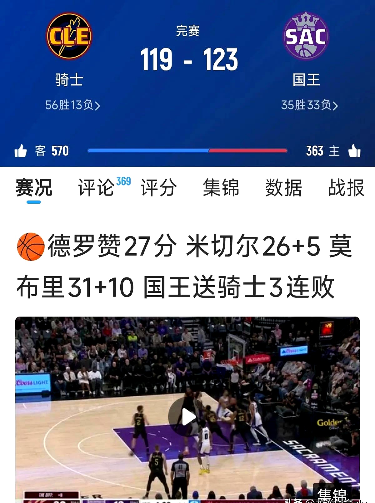 关于赛地聚焦——NBA总决赛训练课后热度飙升；圣保罗伤情更新；压力陡增；心理建设被强调的信息