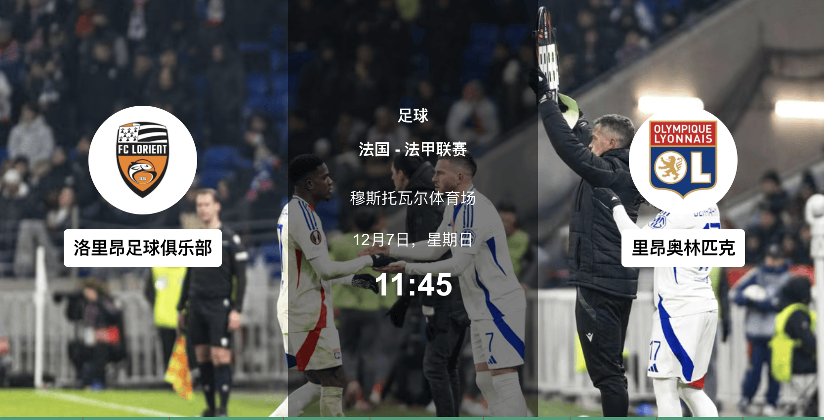 包含里昂发布备战花絮，国际比赛日外线爆发，全明星赛任务艰巨，控场能力受关注的词条开云体育官网下载